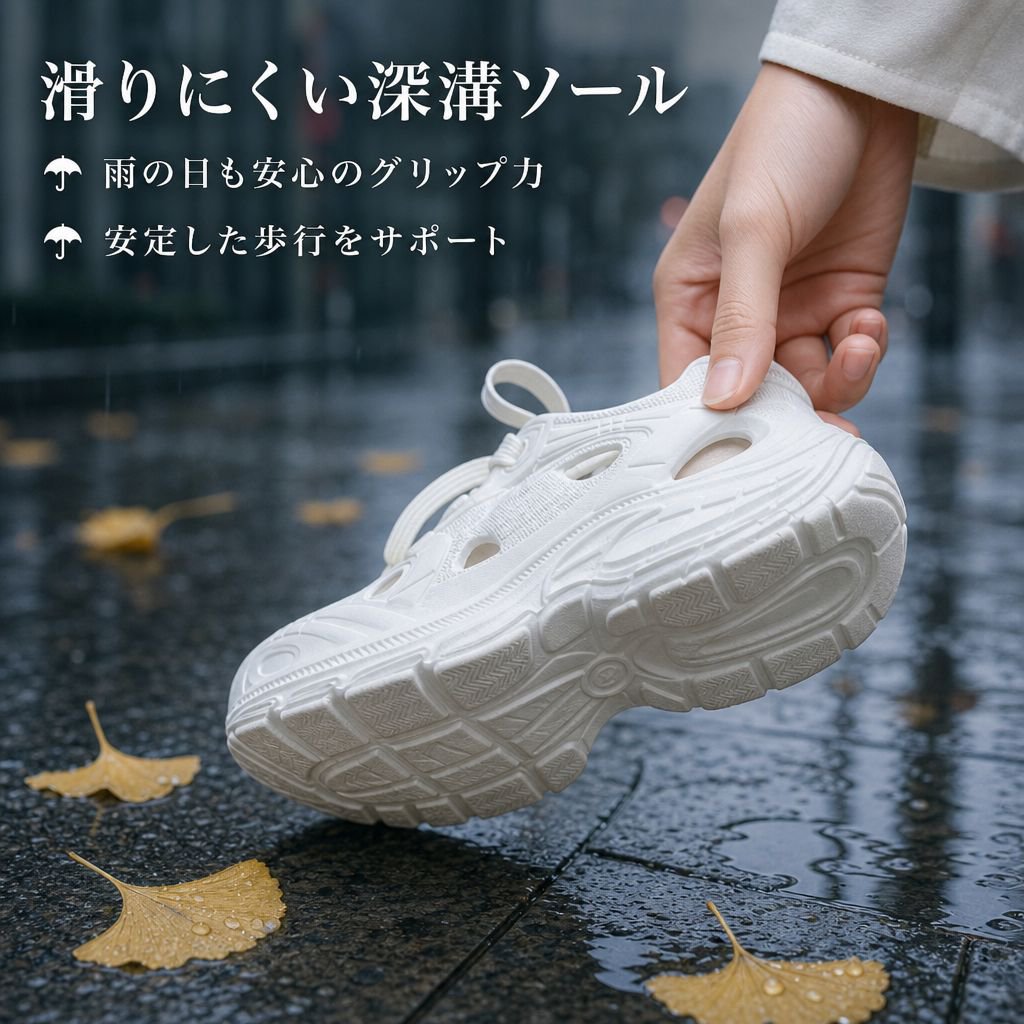 トレンド厚底滑り止め快適ダッドシューズ