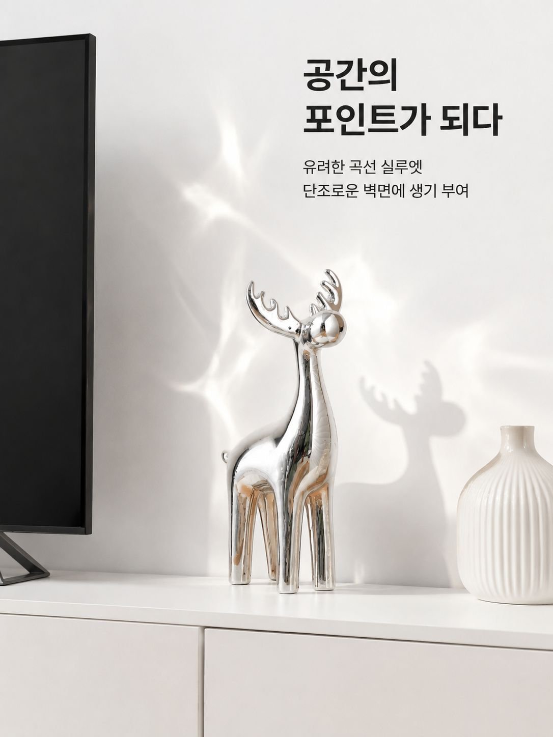 고급 도자기 사슴 장식 소품