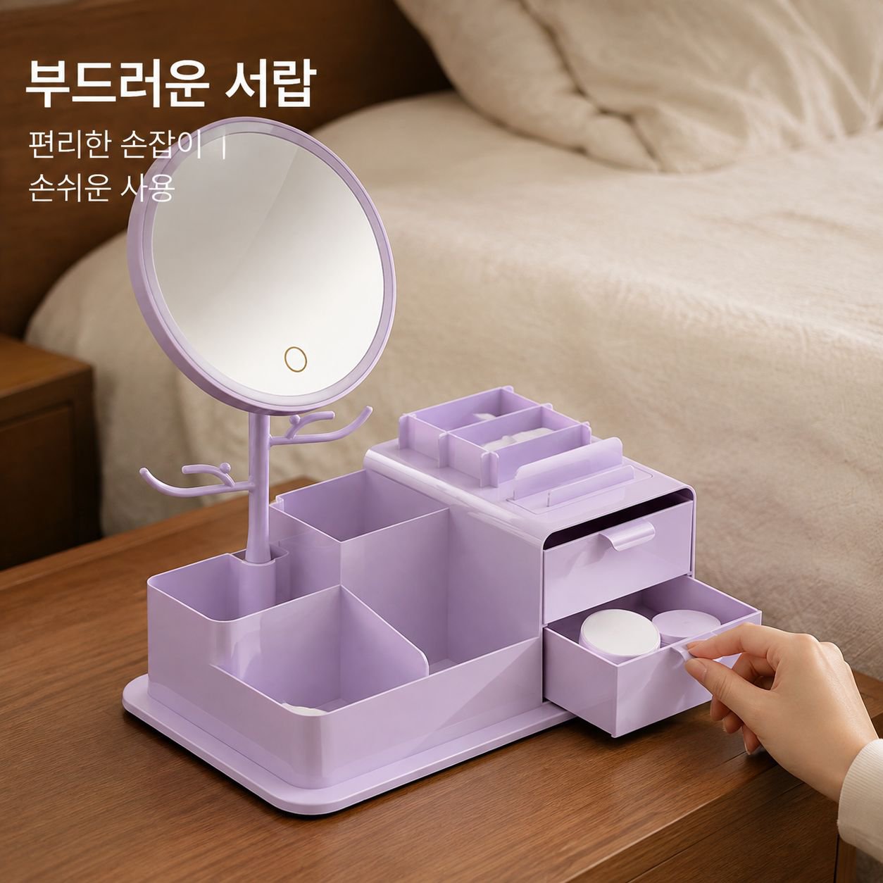 서랍형 화장품 수납함