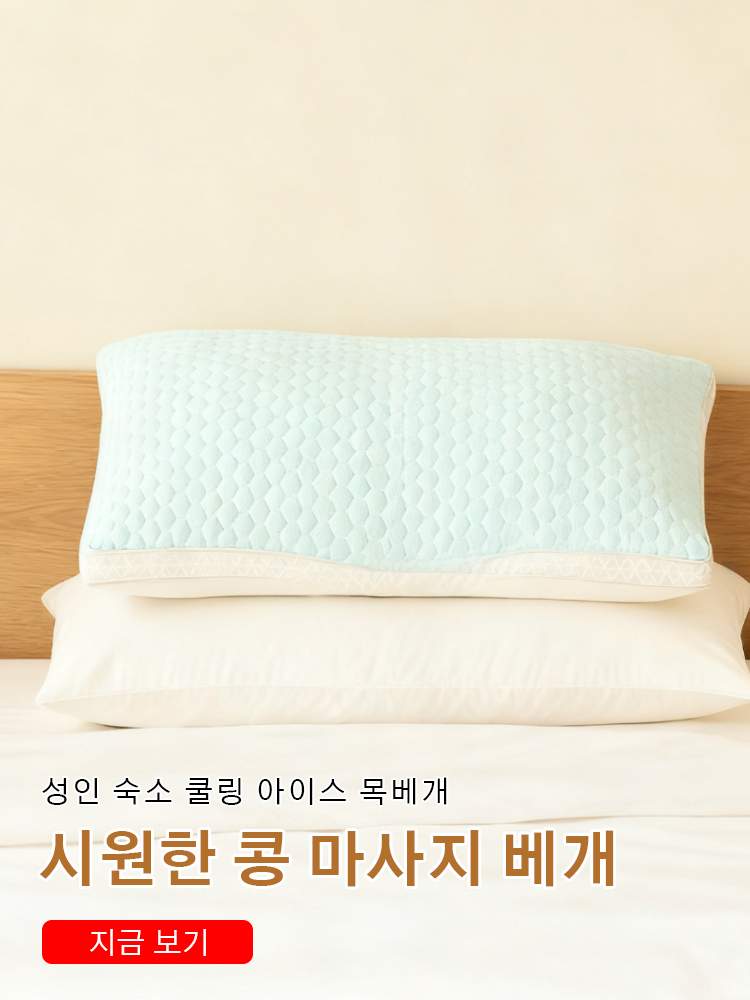 키키 한국 쇼핑몰