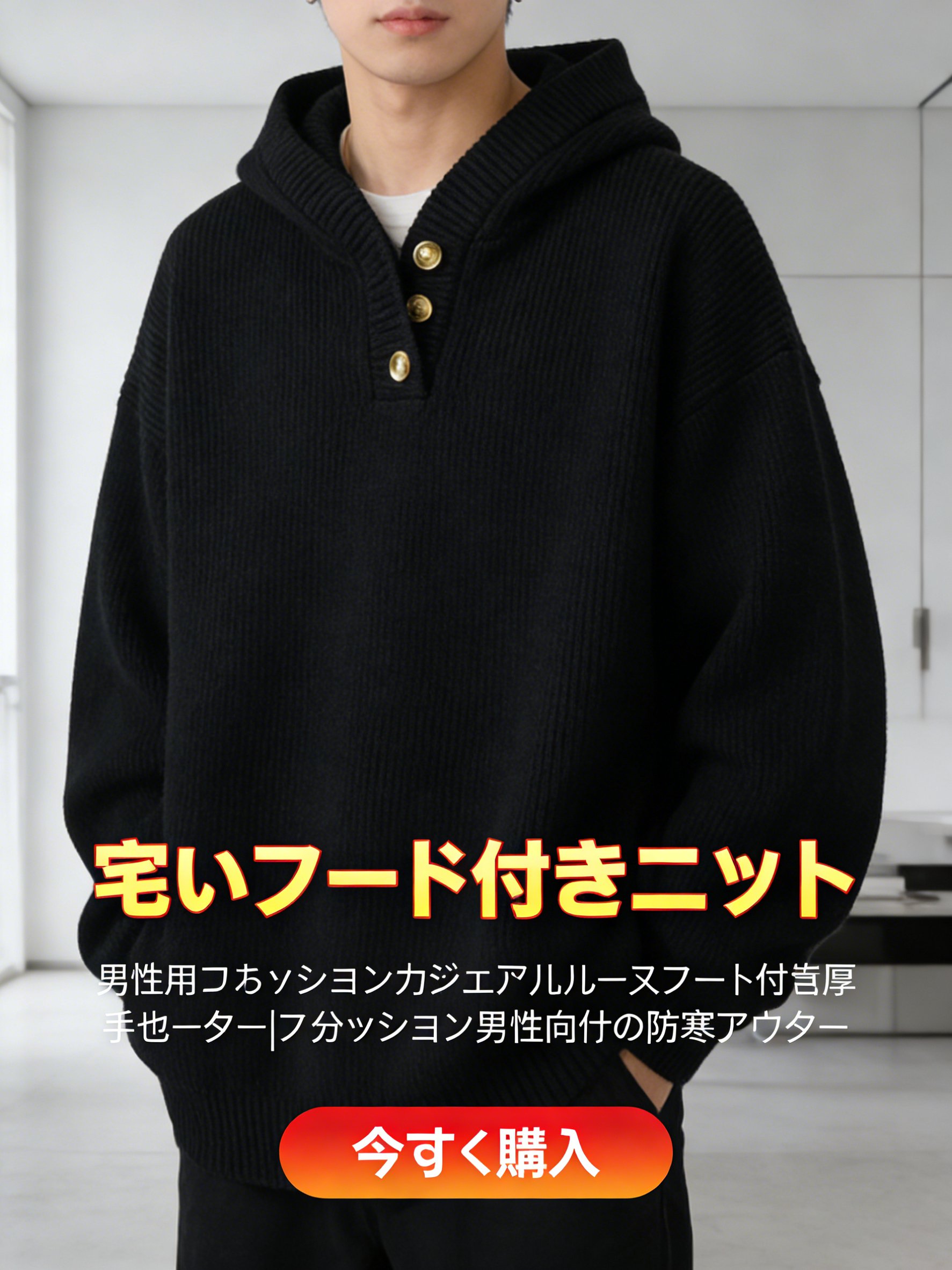  高品質低価格のオンラインショップ