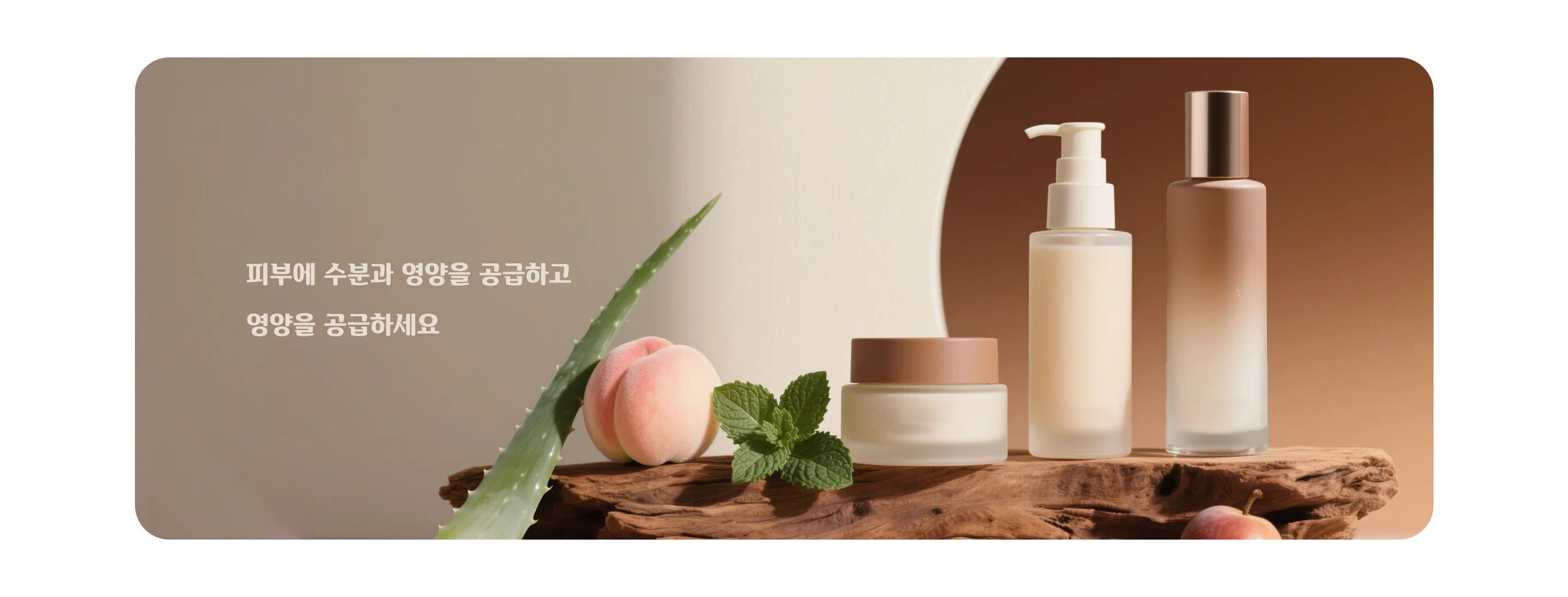 무료배송 매장