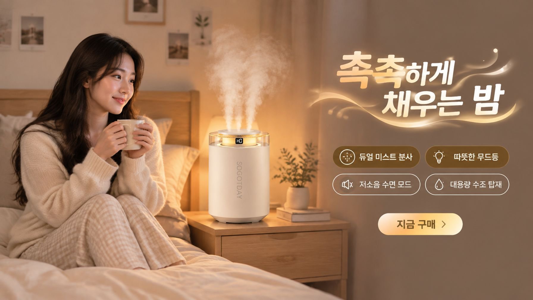 인기 해외직구 추천! 트렌디한 상품 모음,최신 트렌드 신상품 빠른 업데이트 쇼핑몰,깔끔한 정리를 위한 실용 수납 아이디어,최신 가전제품 특가! 스마트한 생활의 시작