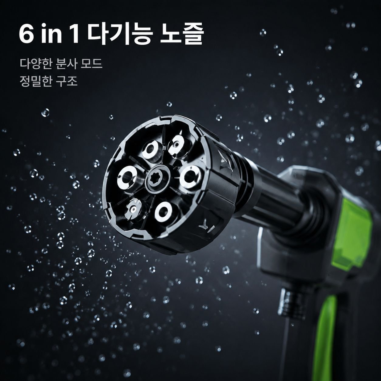 고압 휴대용 무선 리튬 배터리 세차용 물총