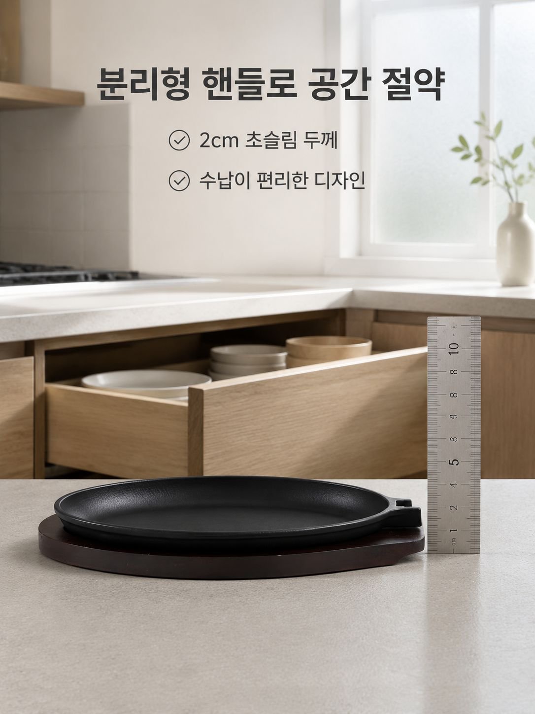 다기능 주물 프라이팬, 휴대용 달걀형 팬 우드트레이 포함, 야외 바비큐에 적합