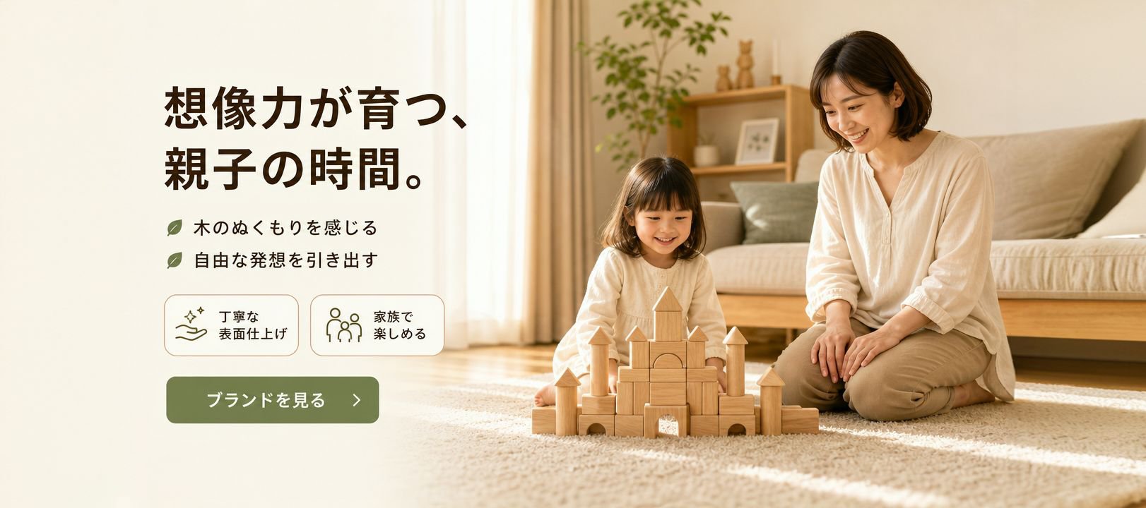 オンラインショッピングモール
