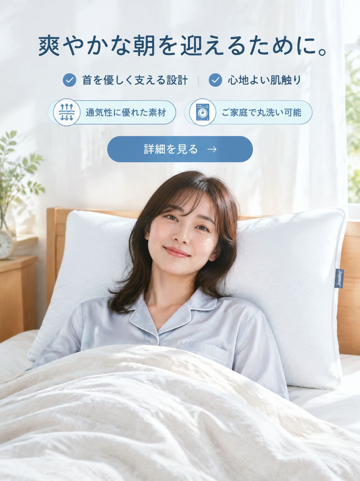 オンラインショッピングモール