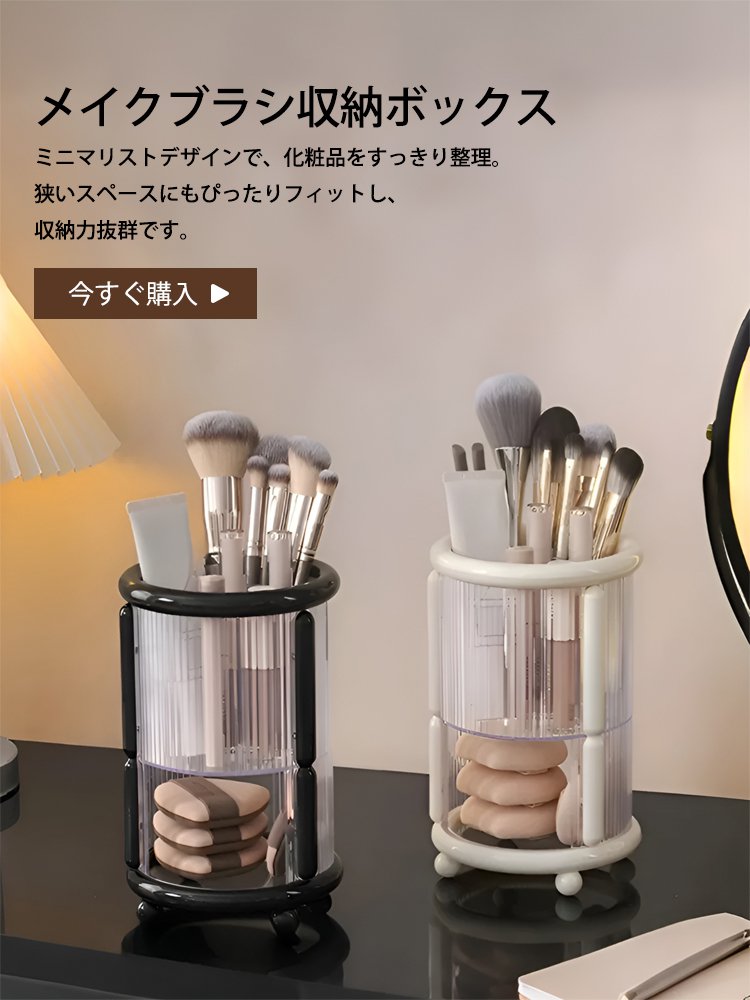  高品質低価格のオンラインショップ