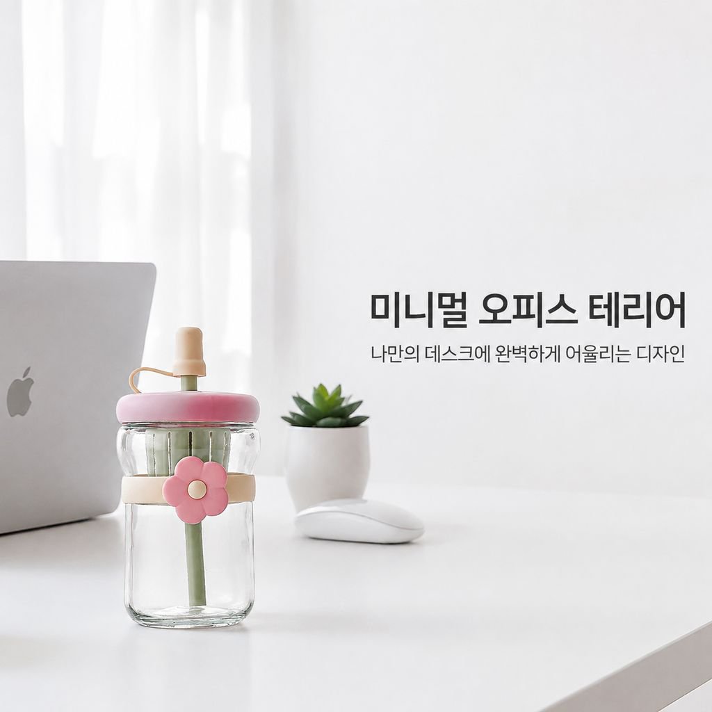 꽃무늬 유리컵 인스풍 빨대 포함 고급 티 분리컵 여성 맞춤