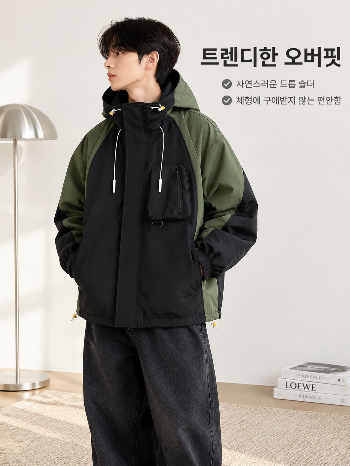 가을 트렌디 남성 루즈핏 캐주얼 재킷