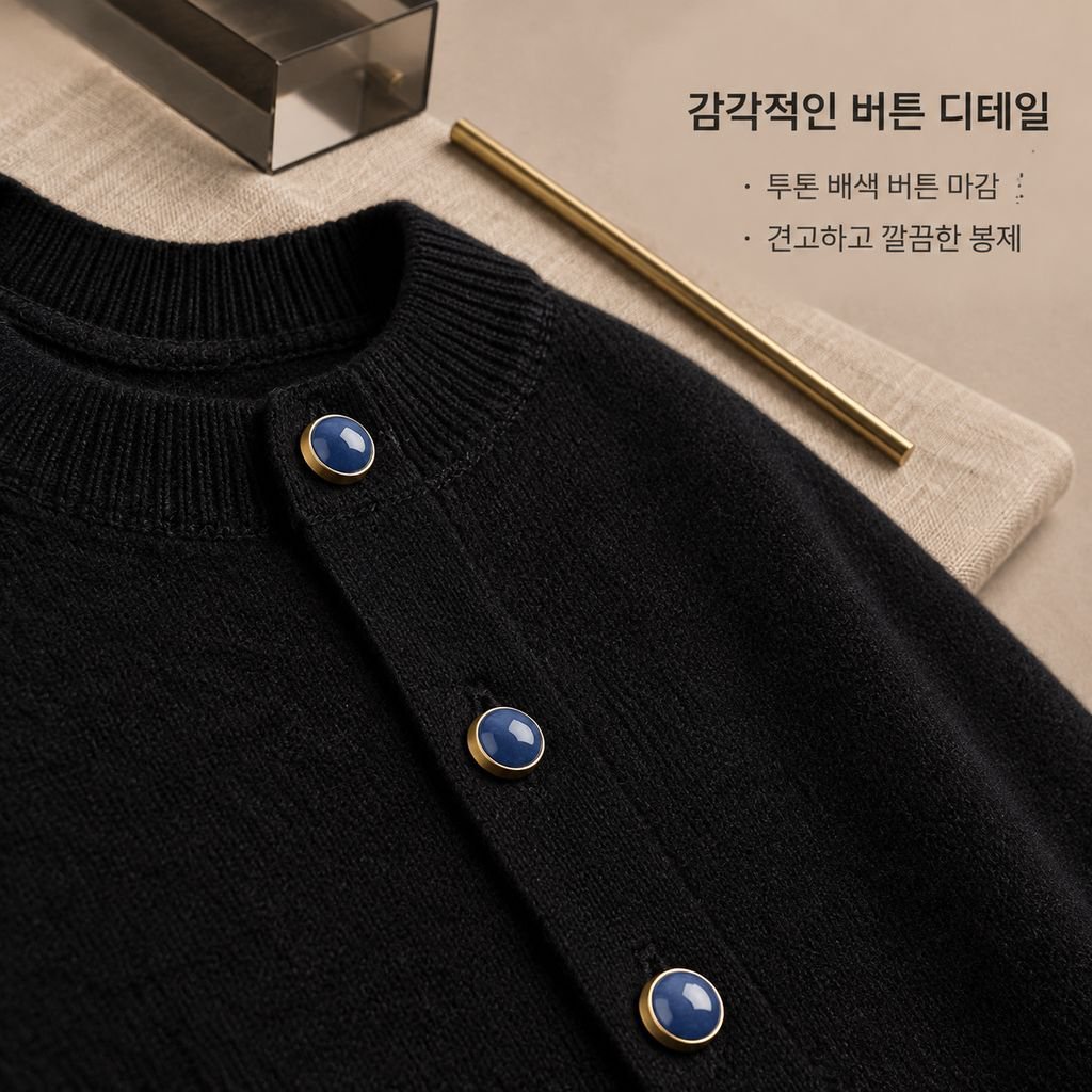 남성 봄 가을 터콰이즈 니트 가디건 자켓 캐주얼 아우터 상의