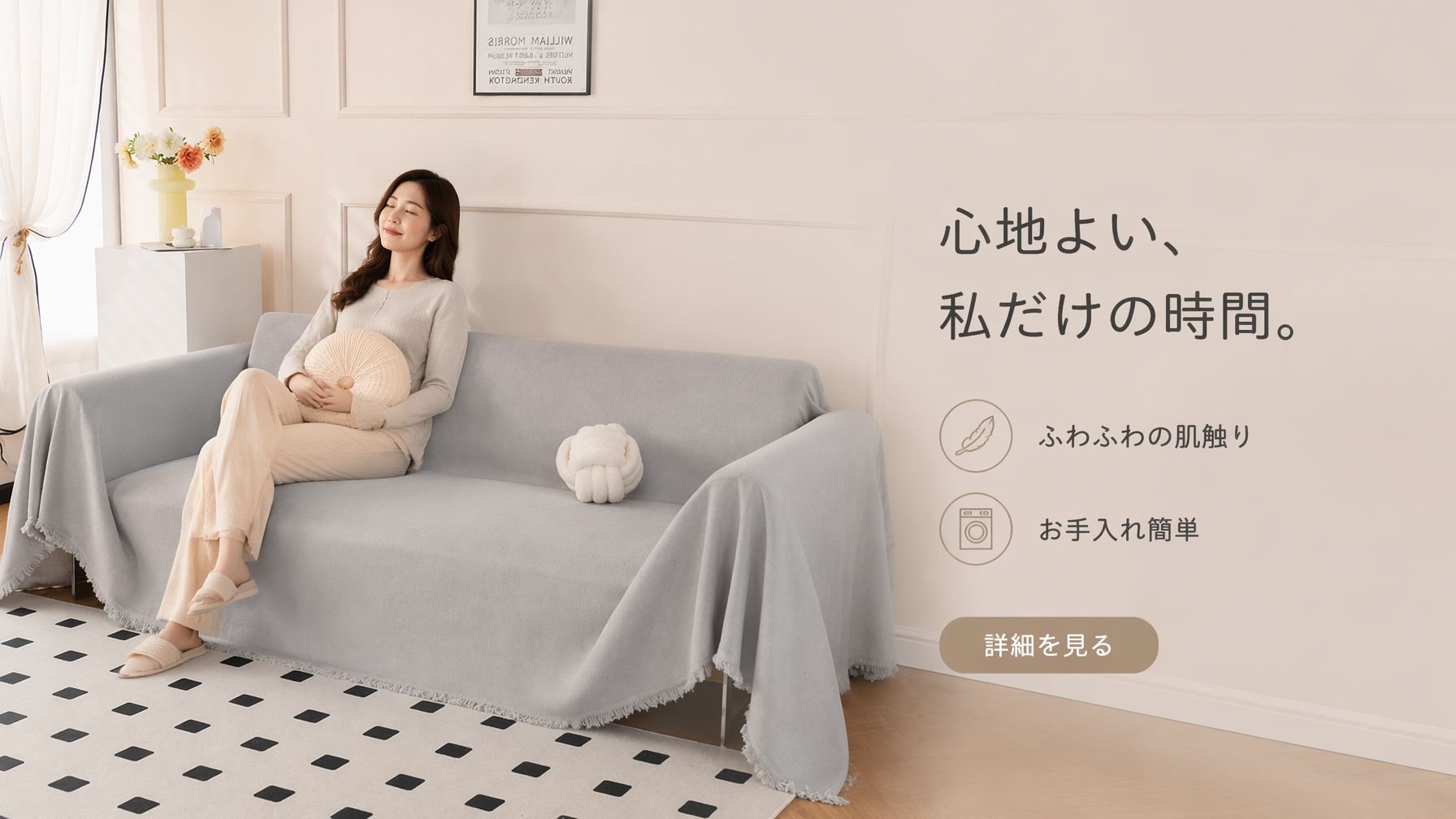  高品質低価格のオンラインショップ