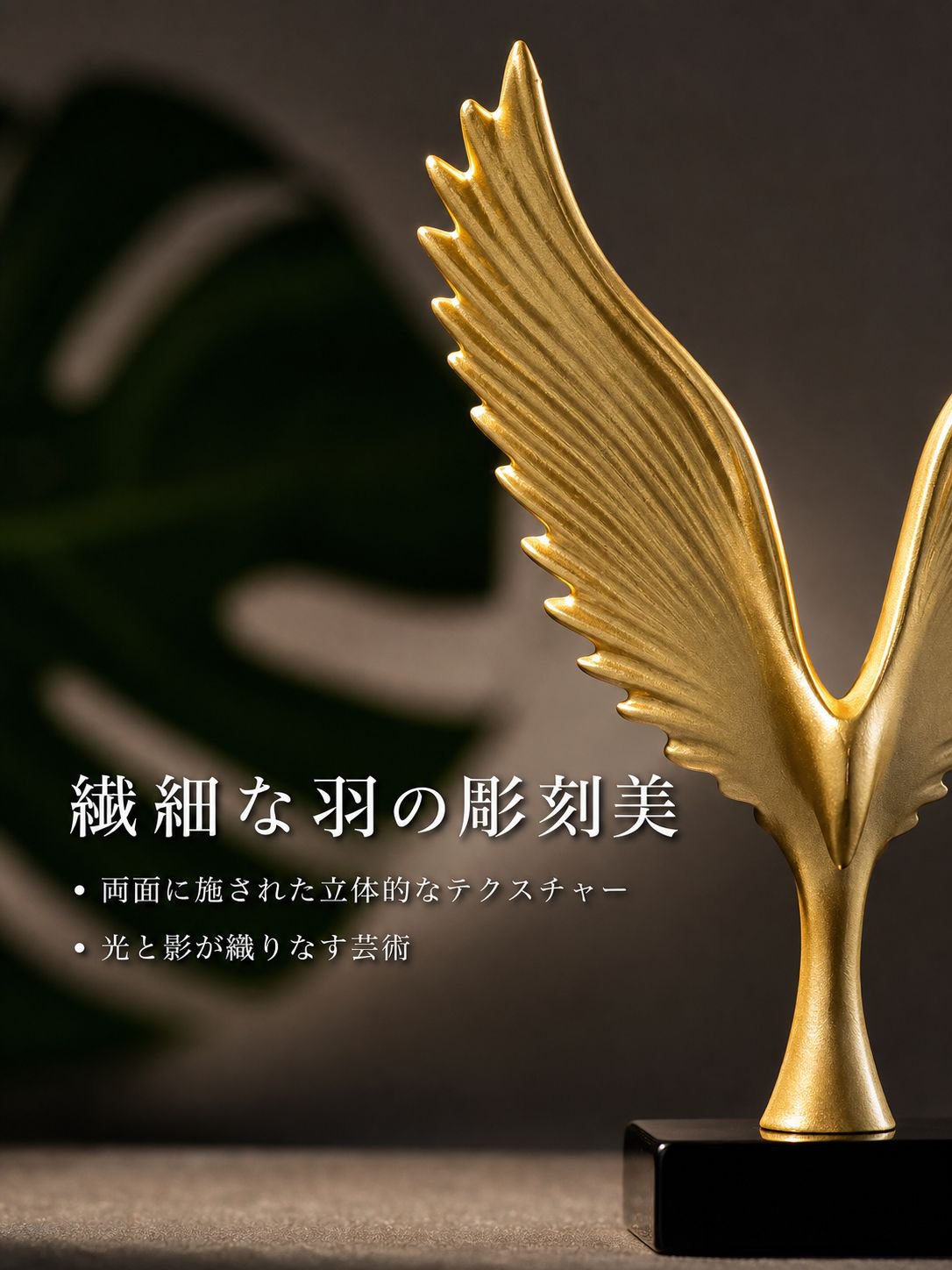 ミニ羽ばたき彫刻モダンインテリアオブジェ
