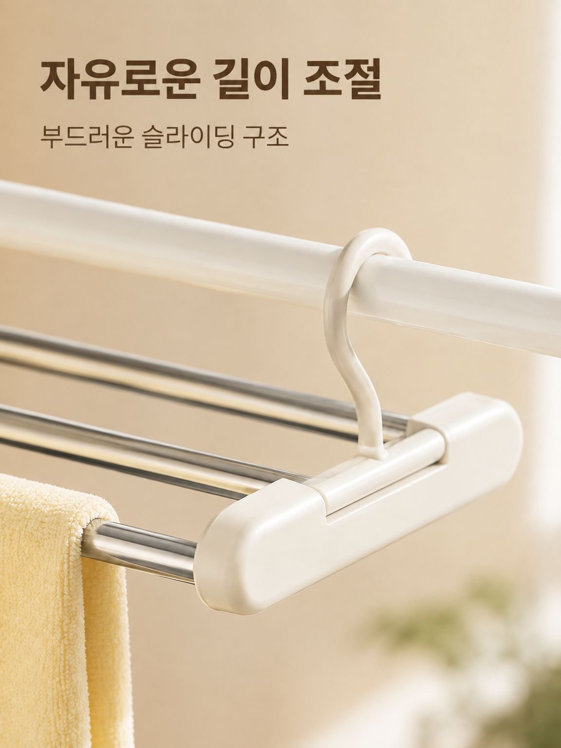 확장된 상태의 대용량 빨래건조대