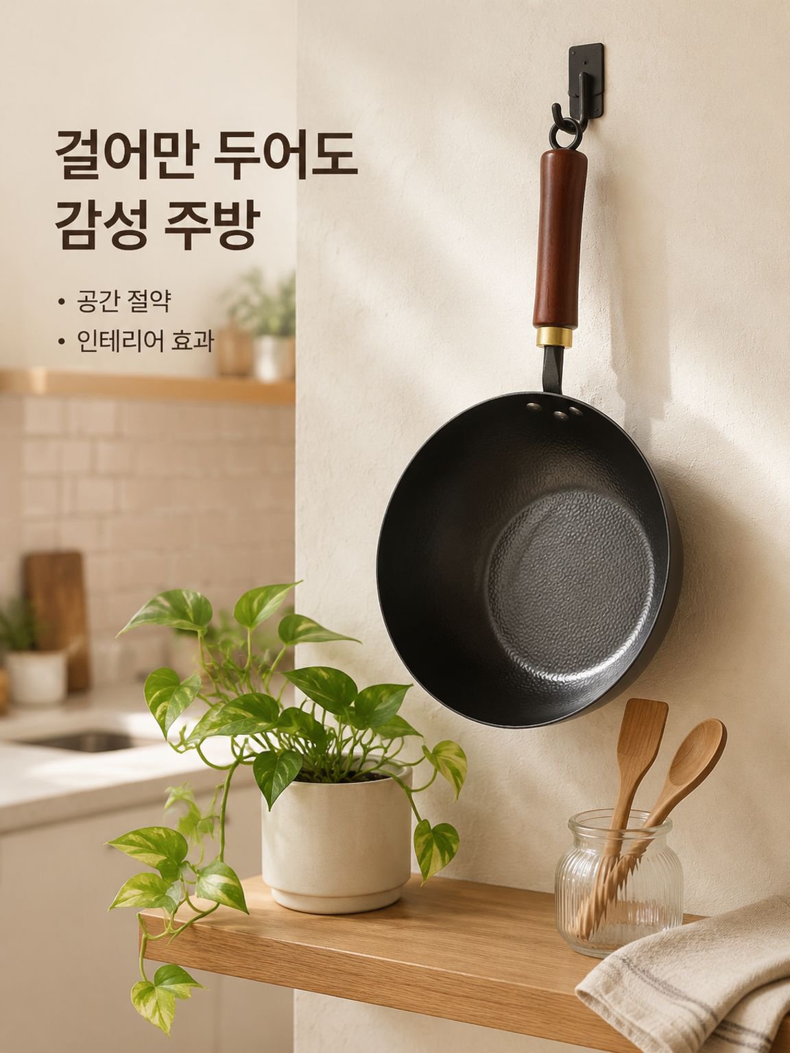 인덕션용 깊은 프라이팬