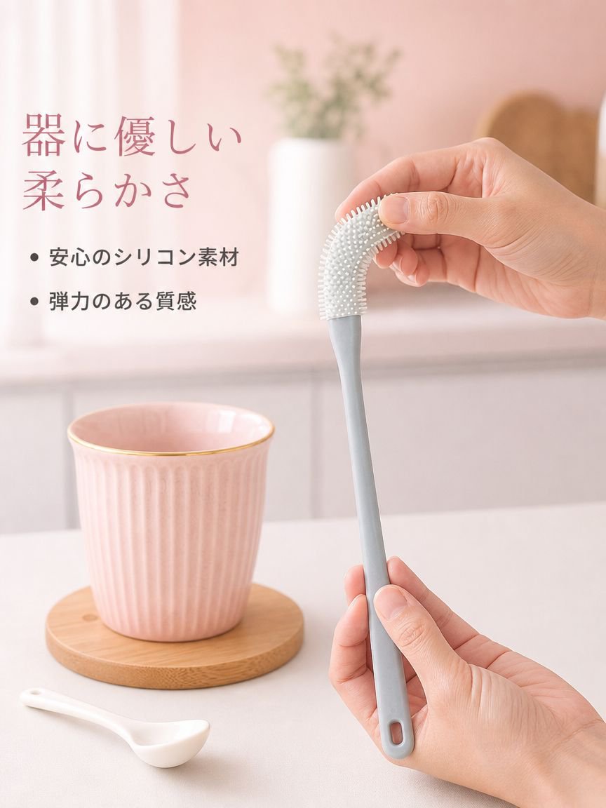 シリコン製トゥブラシ