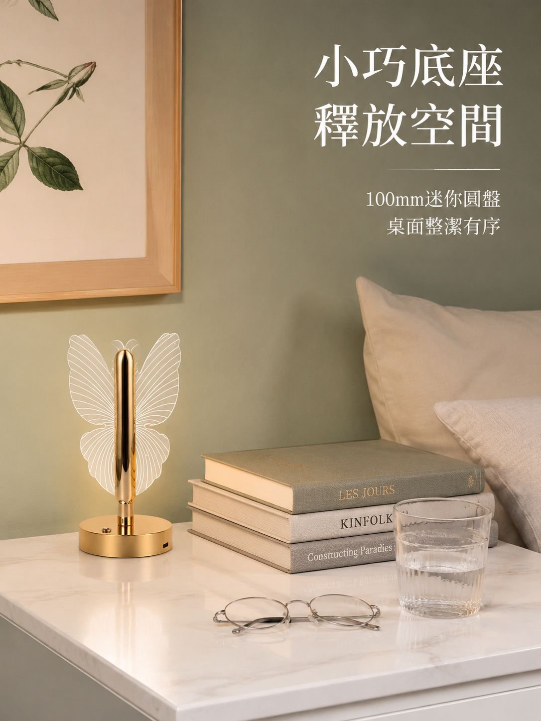 床頭氛圍小夜燈台燈