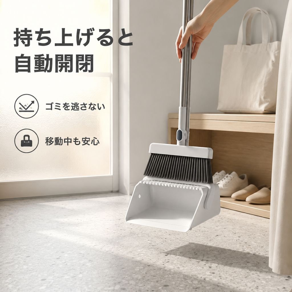携帯用折りたたみホウキとちりとりセット