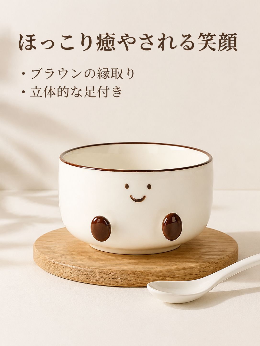 セラミック製クリエイティブボウル