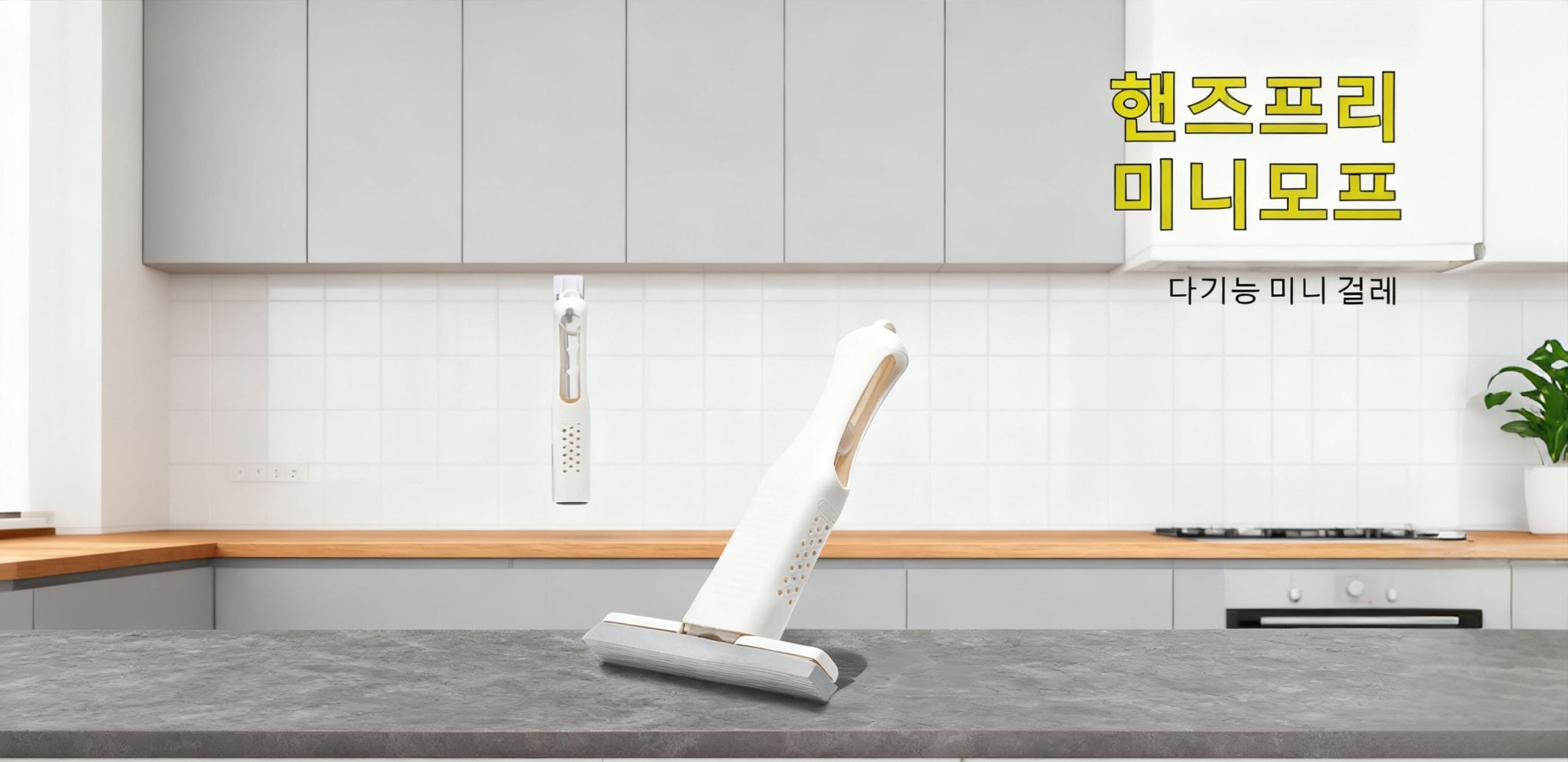 최신 트렌드 상품 모음 | 인기 아이템 바로 만나보세요,특가 공동구매 혜택 | 알뜰 쇼핑의 시작,편리한 청소용품 추천 | 집안 청소가 쉬워지는 아이템