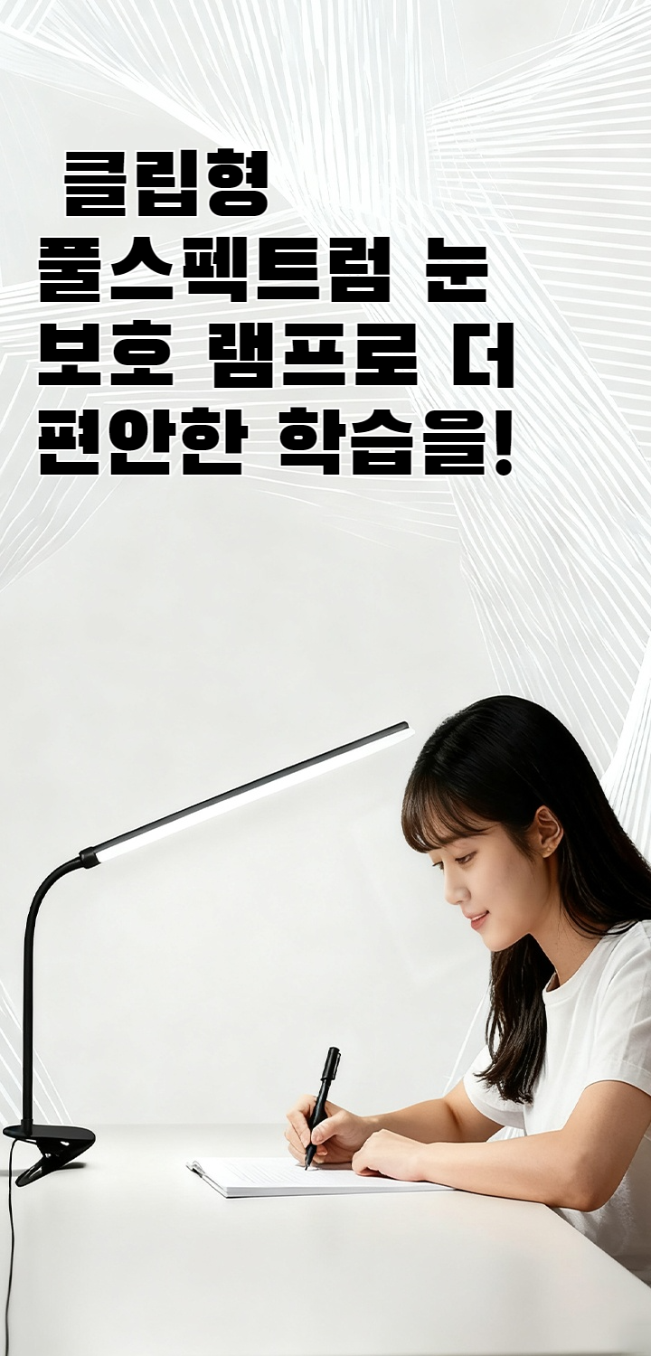 최신 트렌드 상품 한눈에! 빠른 신제품 쇼핑,프리미엄 주방용품 모음전 – 집을 빛내는 주방 아이템,생활을 편리하게! 인기 일용잡화 쇼핑몰