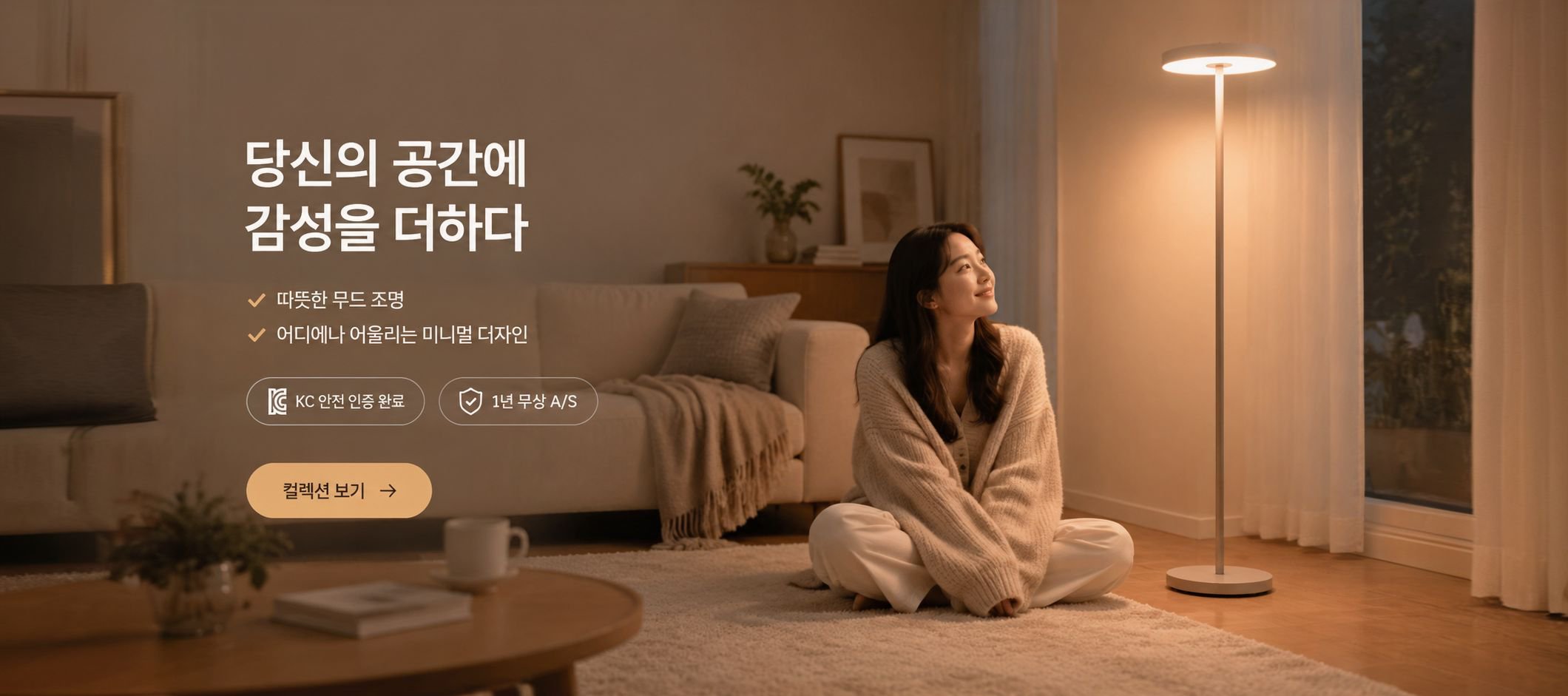 온라인 쇼핑몰