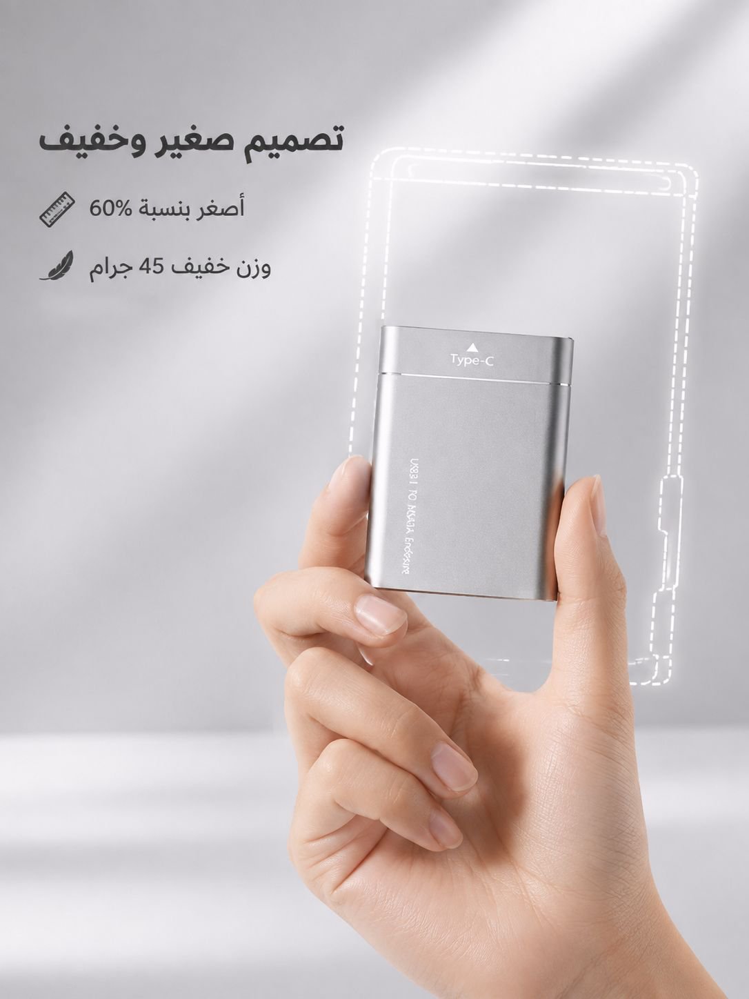 قرص صلب محمول أصلي  مستورد من ألمانيا
