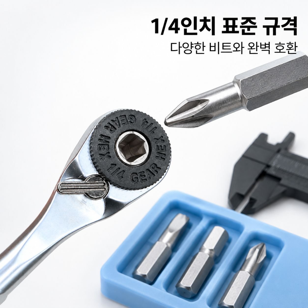 육각 미니 라쳇 렌치 좁은공간 틈새 라쳇 드라이버 자전거 가정용 수리공구