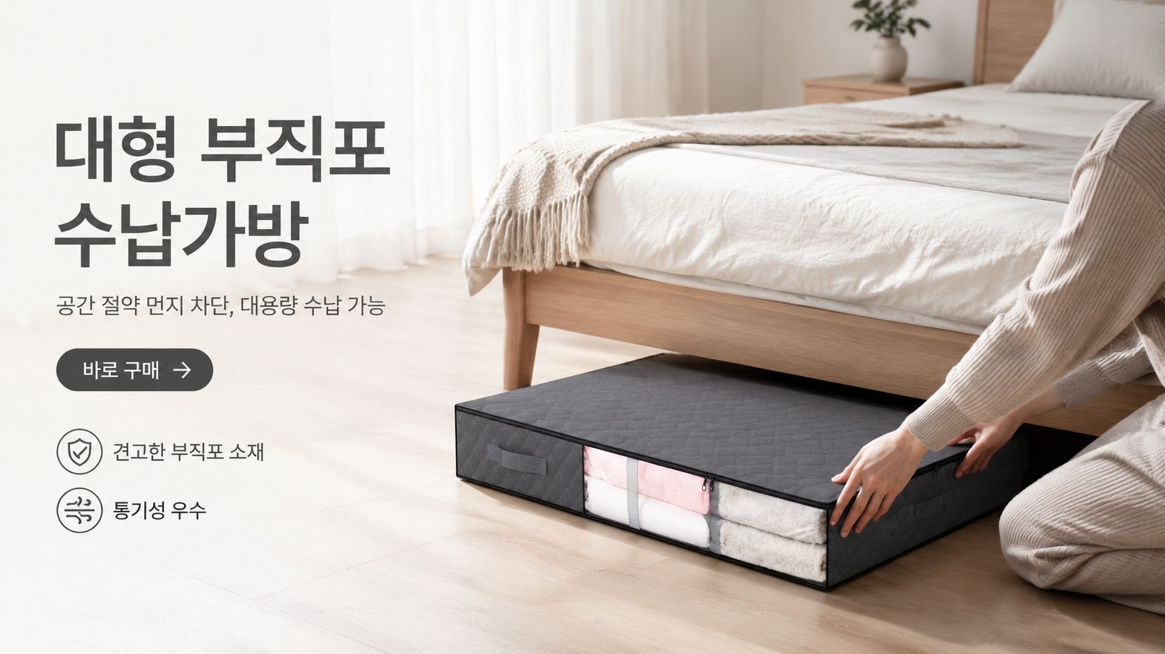 인기 해외 직구 상품 추천 - 실속있는 베스트 아이템 모음,최신 해외 신상품 직구 - 새로운 트렌드 아이템 한눈에,해외 인기 수납용품 직구 - 깔끔한 공간 정리 솔루션,해외 청소용품 직구 - 간편하고 강력한 청소 아이템
