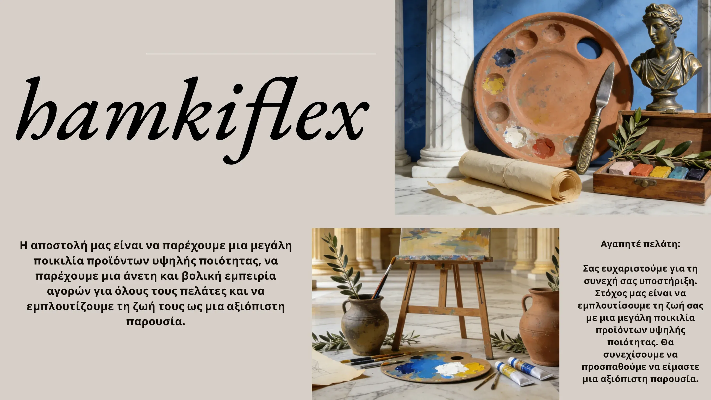 hamkiflex.com