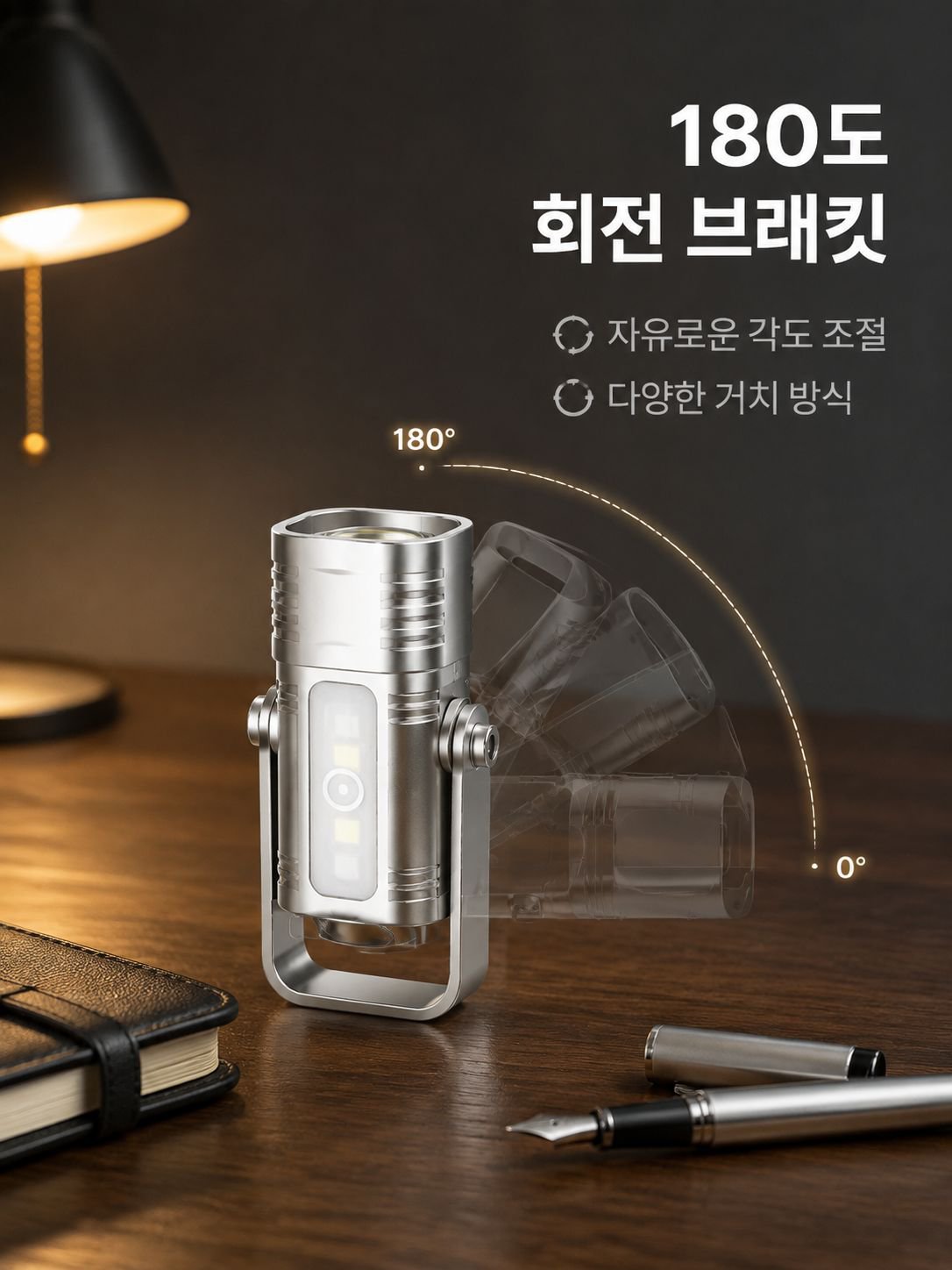 미니 휴대용 키체인 손전등