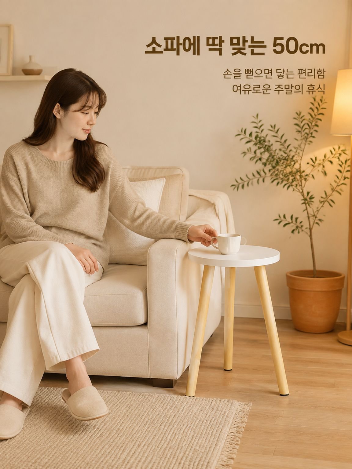 창의적인 원형 소형 테이블
