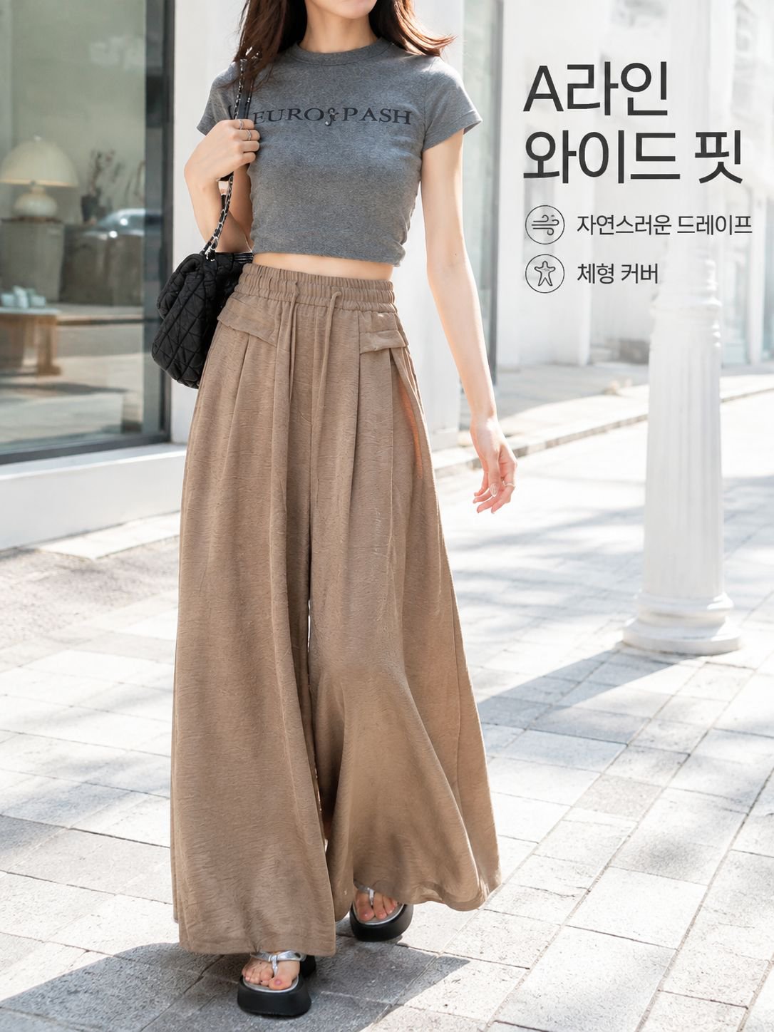 하이웨이스트 루즈핏 편안한 와이드팬츠