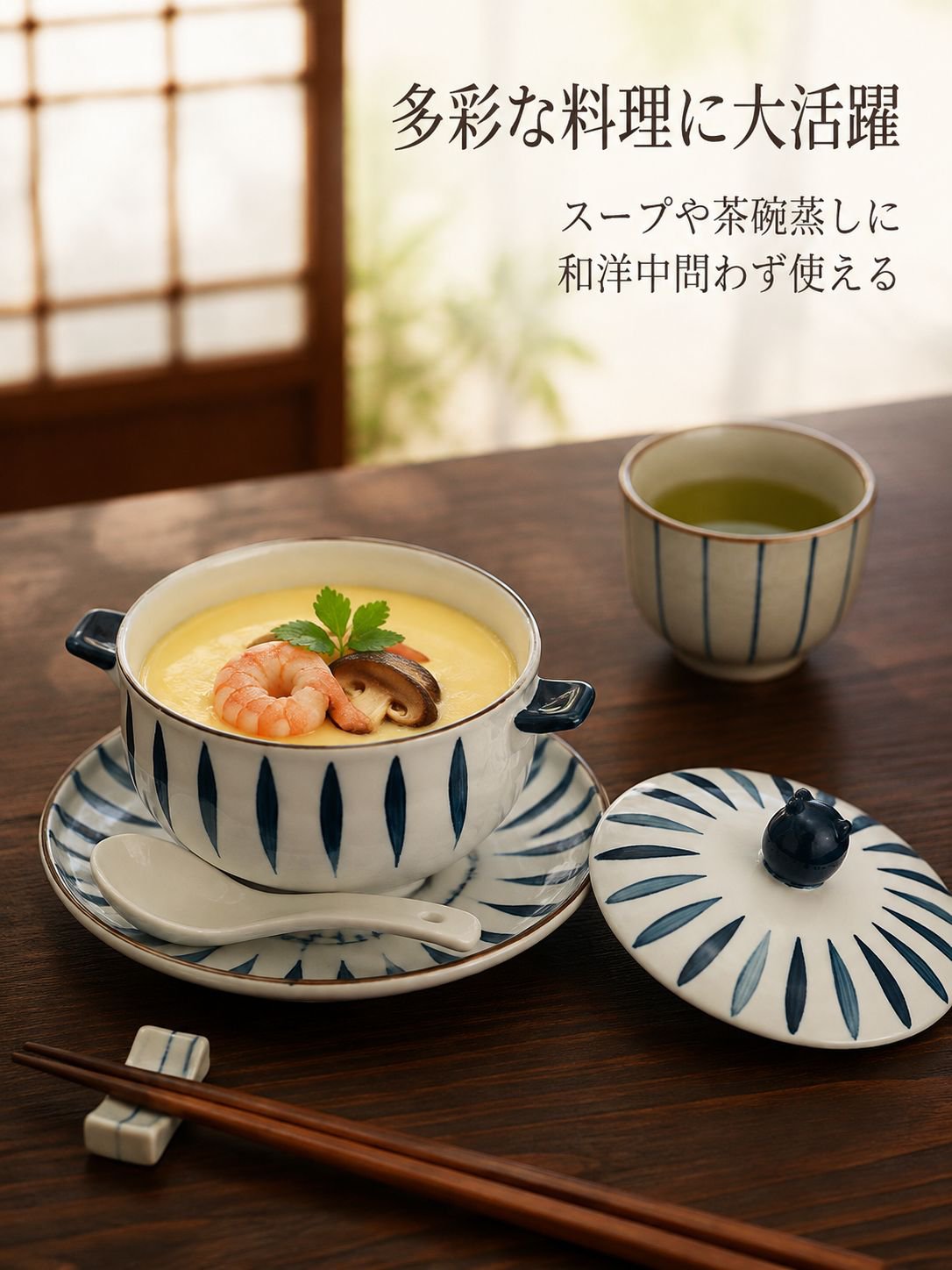 蓋付き陶器製スープボウルセット