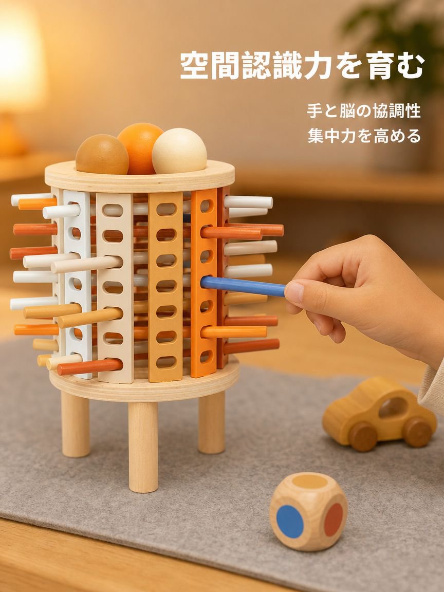 論理トレーニングスティックタワー