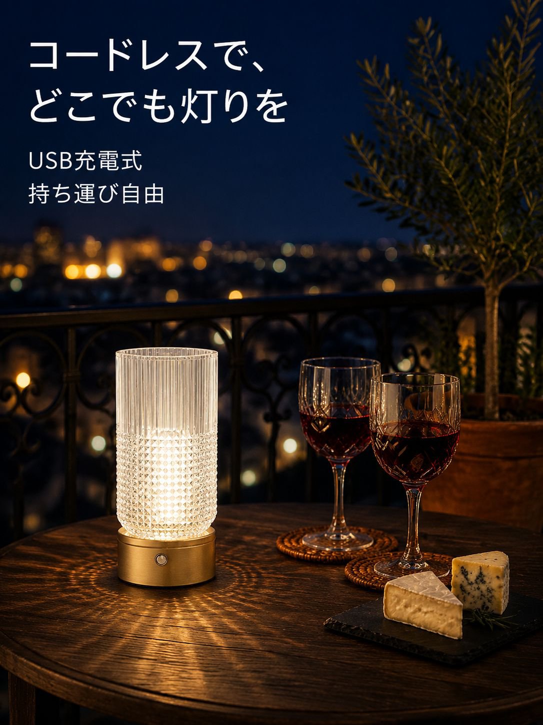 LED花瓶型テーブルランプ