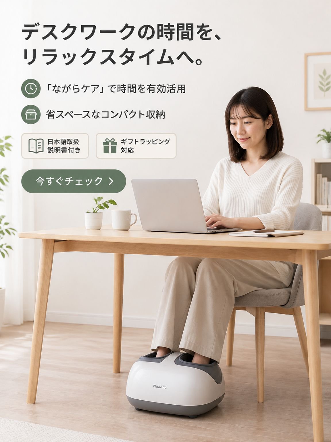 オンラインショッピングモール