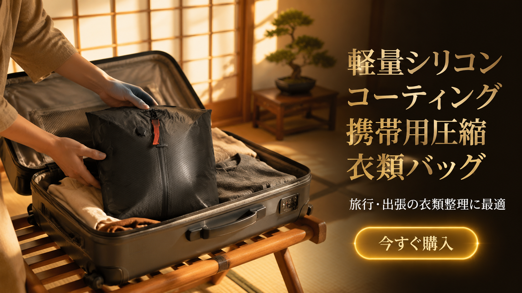  高品質低価格のオンラインショップ