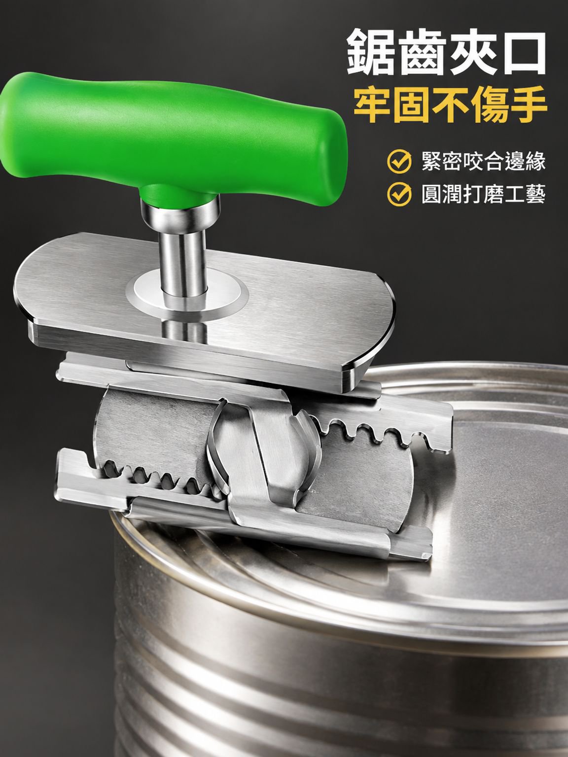 多功能不鏽鋼省力家用廚房開罐器