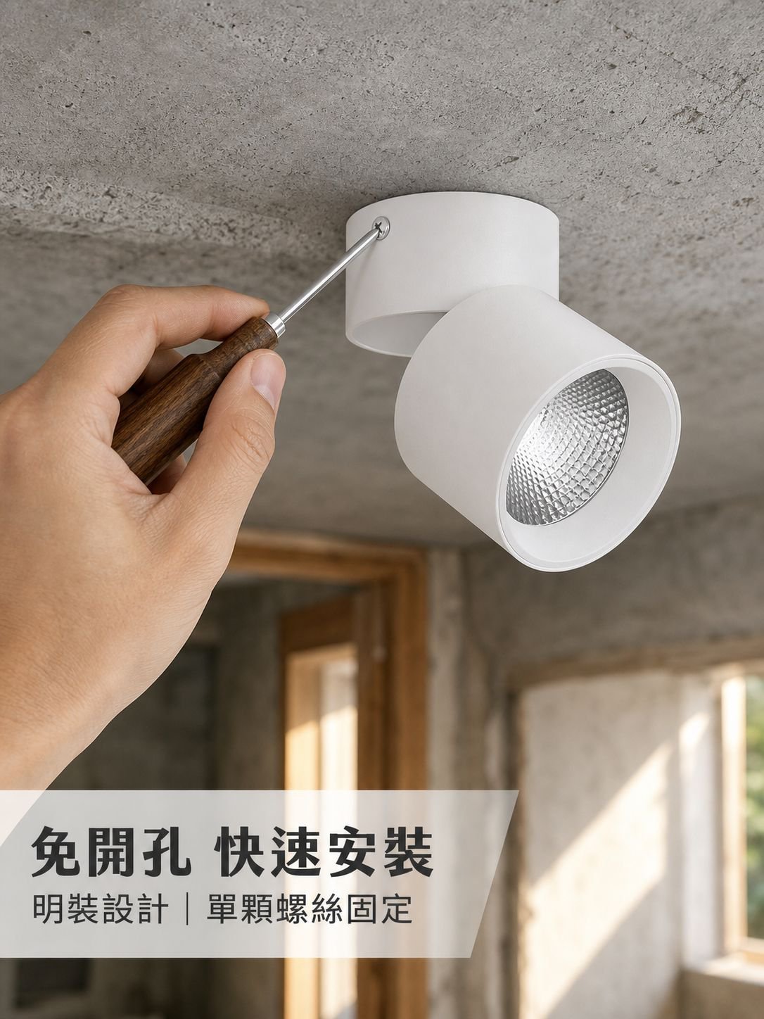 LED折疊筒燈