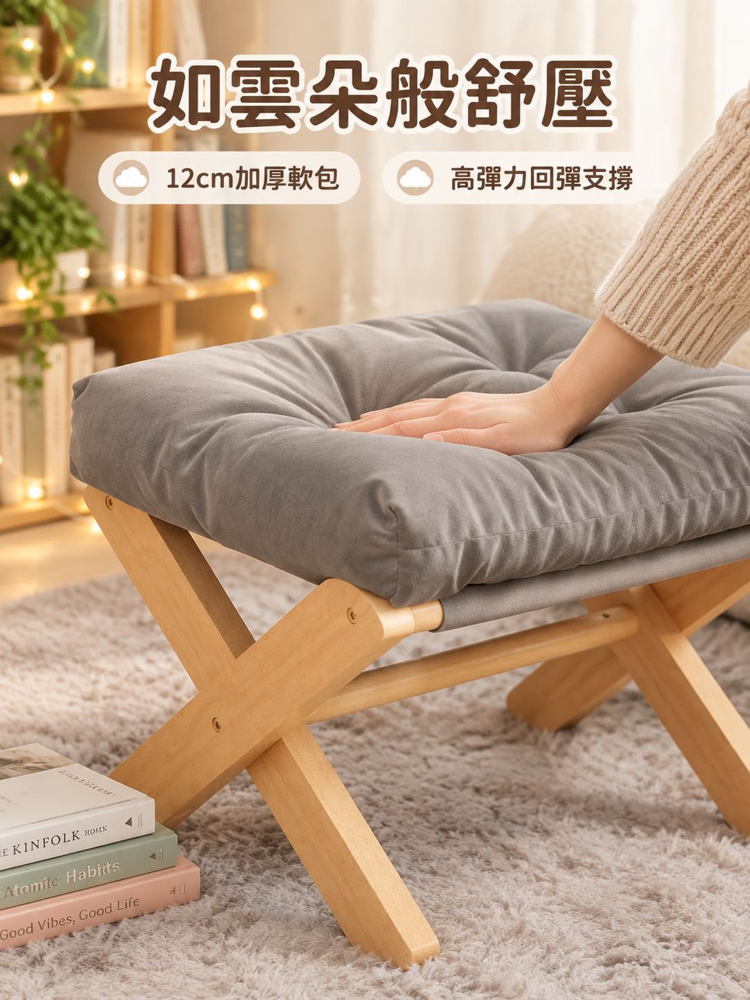 沙發實木矮凳茶几凳