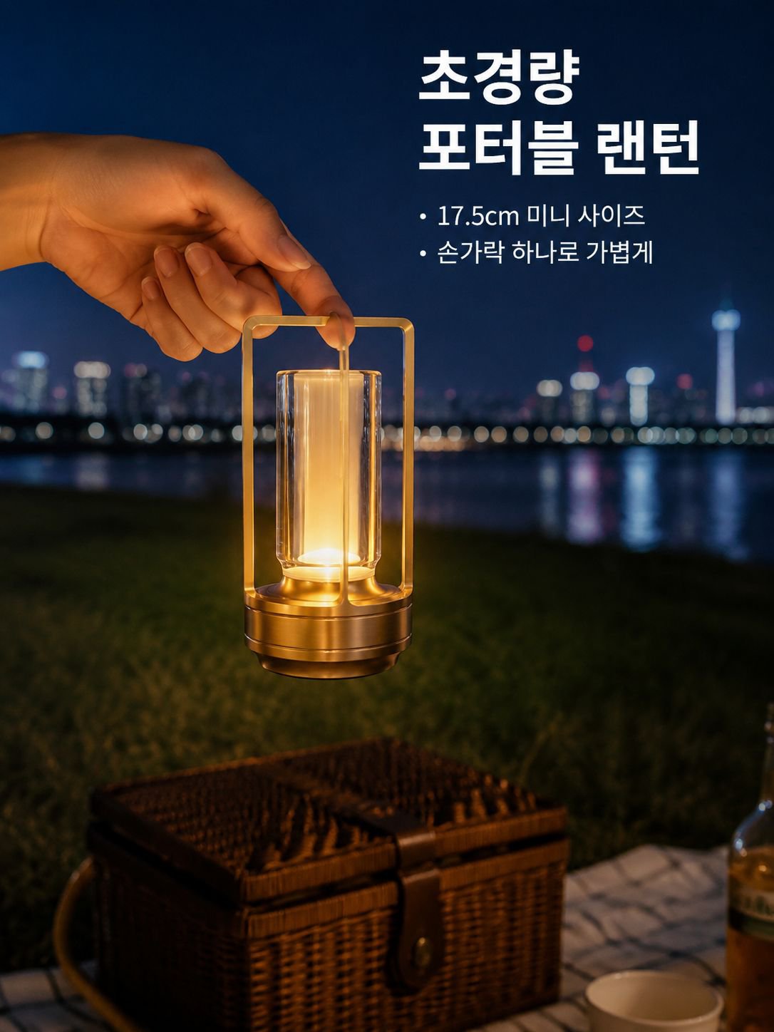 심플한 장식용 야외 야간 조명