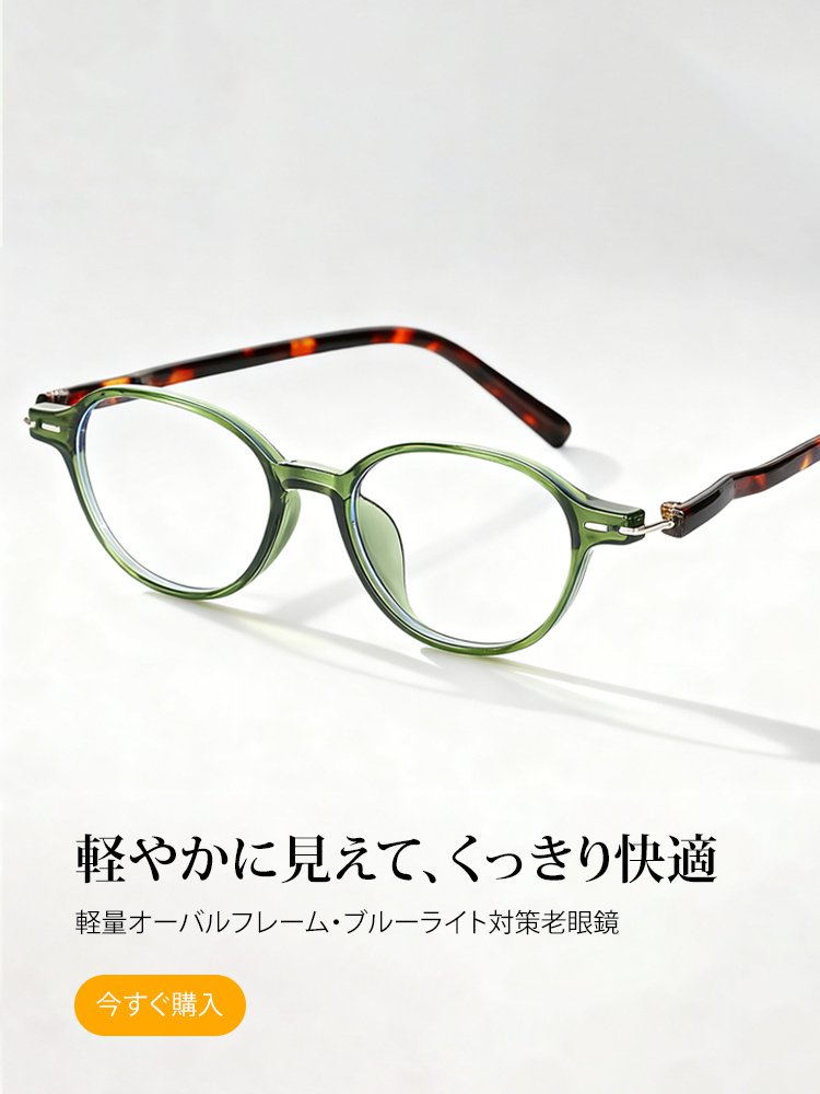 オンラインストア