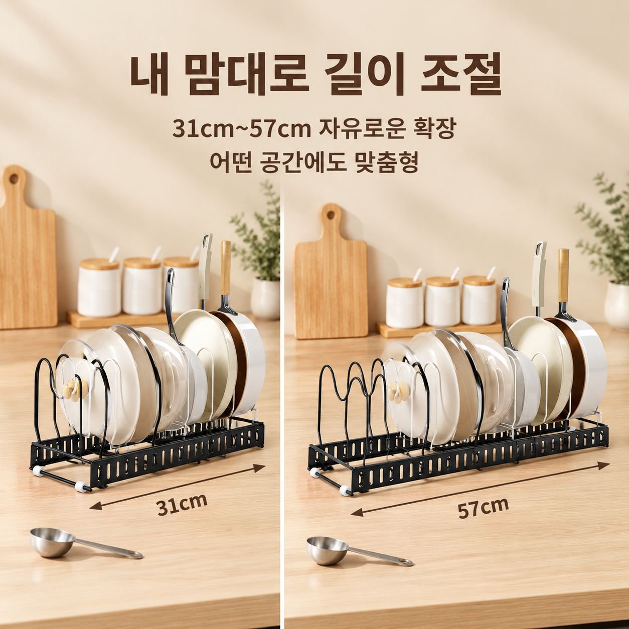 주방 그릇·접시·냄비뚜껑 수납대