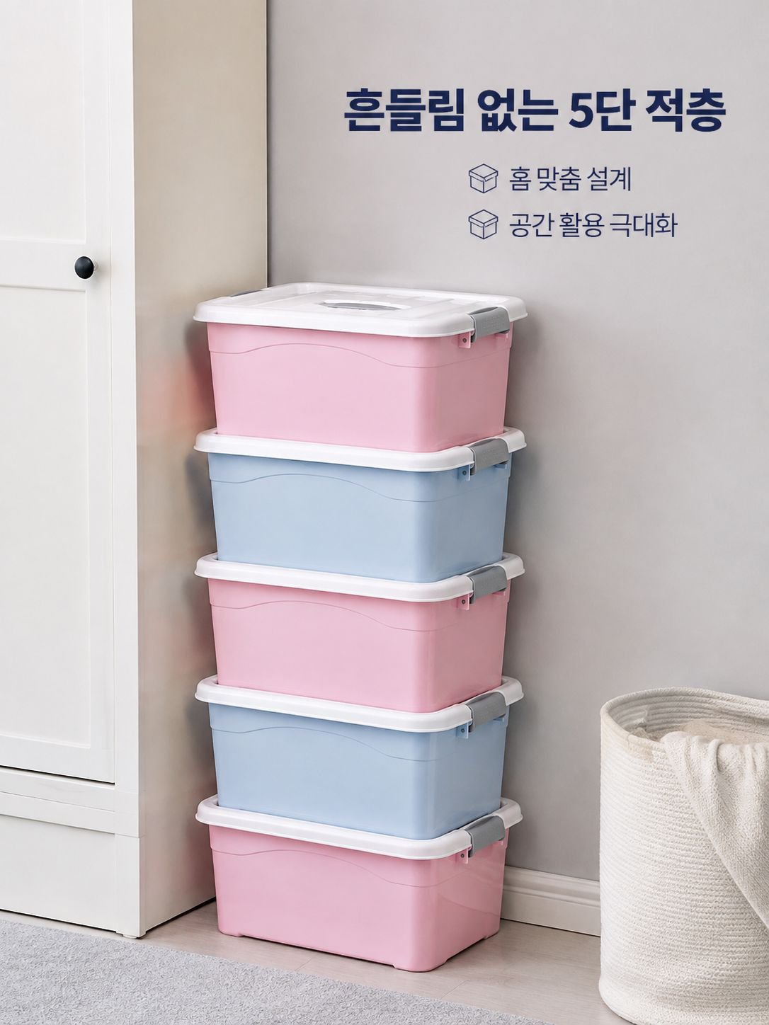 사물함