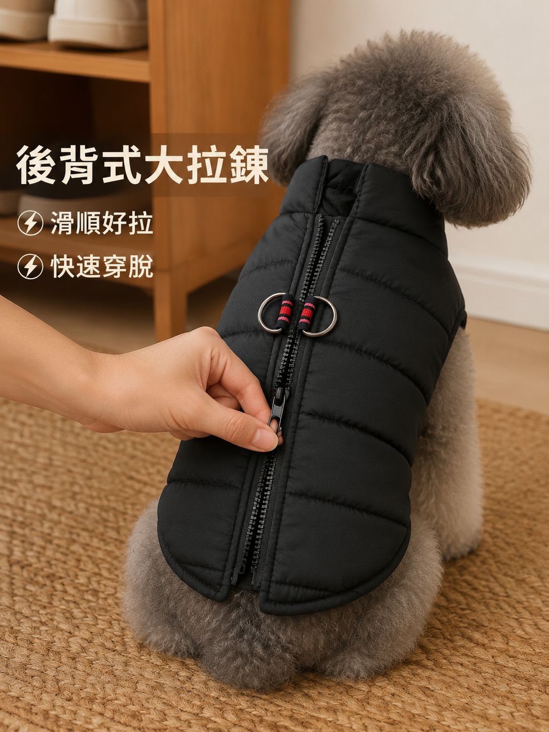 寵物狗戶外保暖服裝