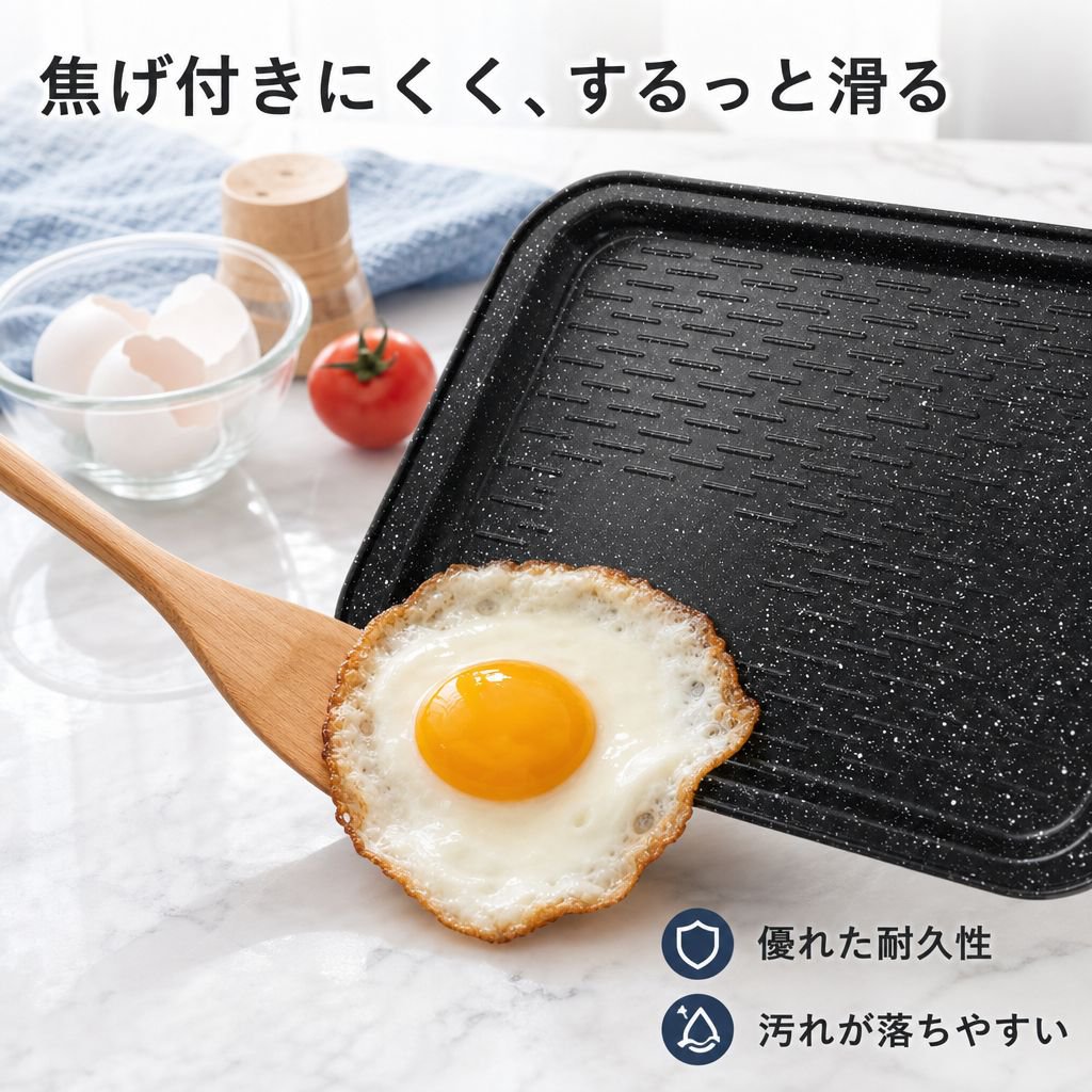 大型長方形浅型ベーキングパン