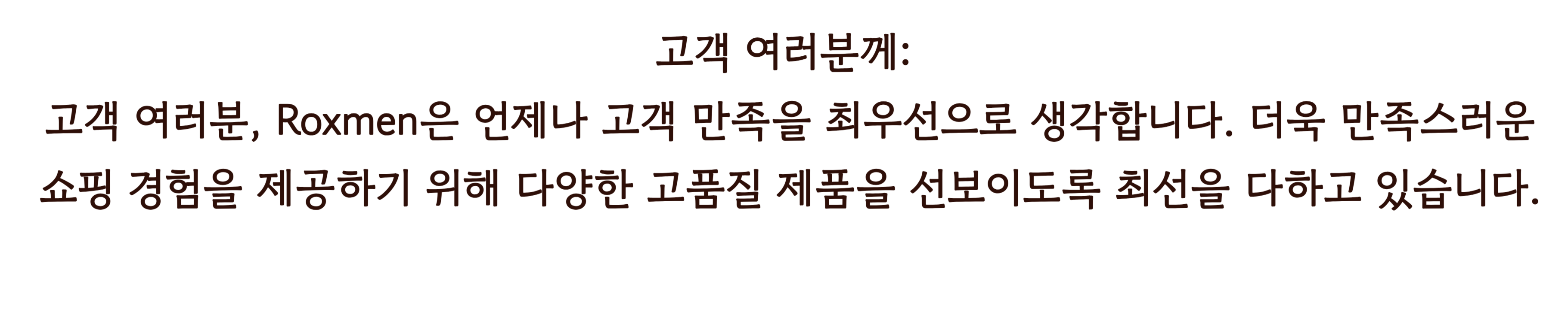 한정 시간 할인