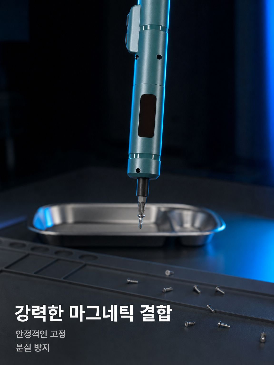 정밀 전동 드라이버 세트