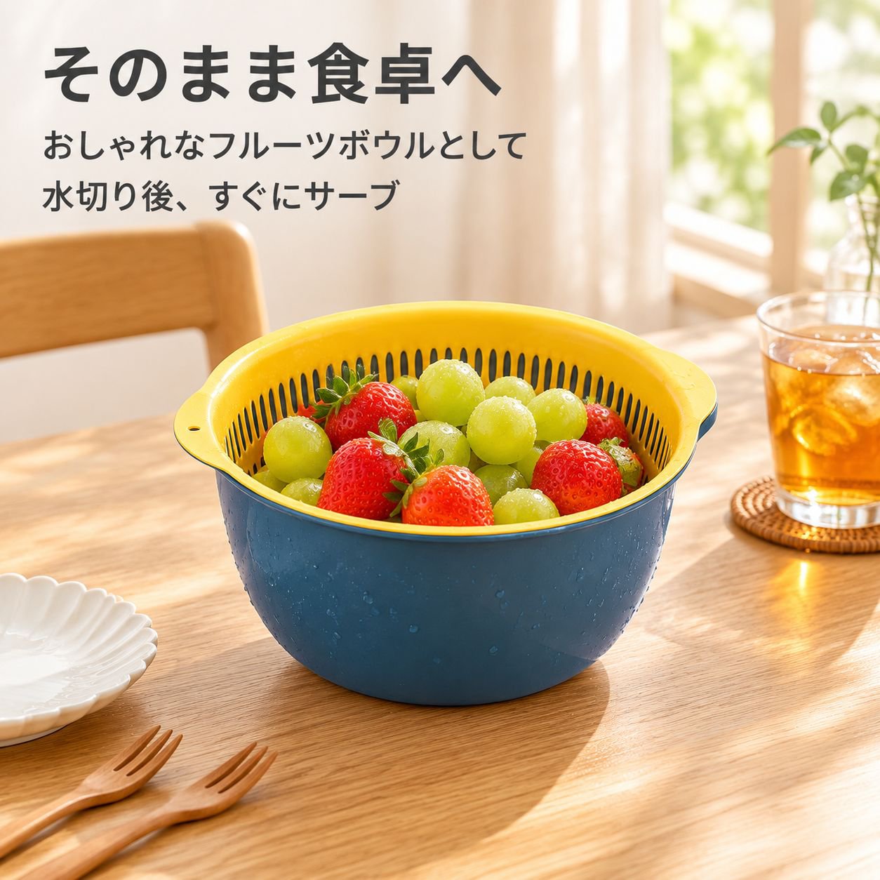 二重水切りバスケット